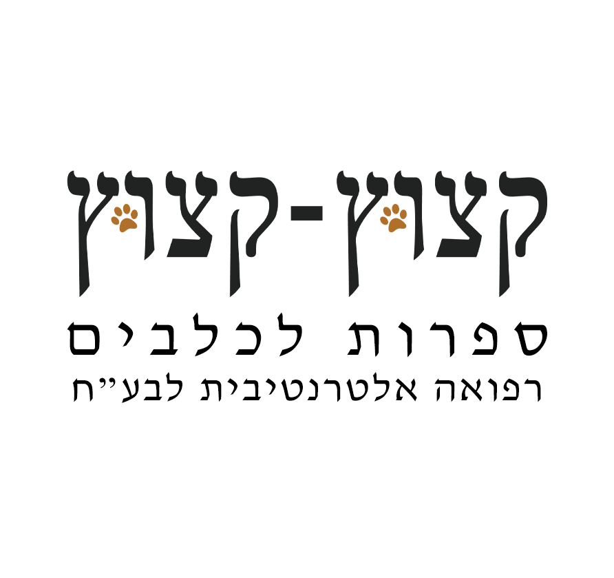 לוגו קצוץ קצוץ